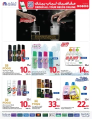 Page 20 dans Offres santé et beauté chez Carrefour Arabie Saoudite