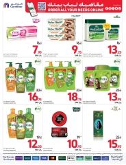 Page 22 dans Offres santé et beauté chez Carrefour Arabie Saoudite