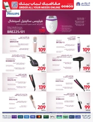 Page 27 dans Offres santé et beauté chez Carrefour Arabie Saoudite