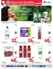 Page 9 dans Offres santé et beauté chez Carrefour Arabie Saoudite