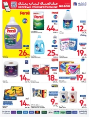 Page 12 dans Offres fraîches chez Carrefour Arabie Saoudite