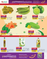 Page 3 in Exclusive happiness offers at lulu Bahrain