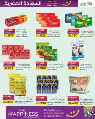 Page 4 in Exclusive happiness offers at lulu Bahrain