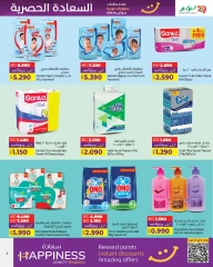 Page 6 in Exclusive happiness offers at lulu Bahrain