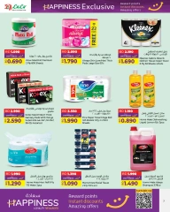 Page 7 in Exclusive happiness offers at lulu Bahrain