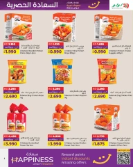 Page 8 in Exclusive happiness offers at lulu Bahrain