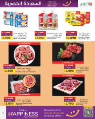 Page 10 in Exclusive happiness offers at lulu Bahrain