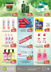 Page 20 in Big Shopping Days Promotion at Kenz Hyper UAE