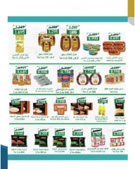 Page 8 in Retirees Festival Offers at Al Ardhiya co-op Kuwait