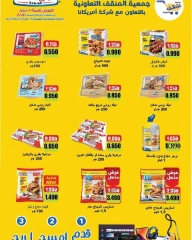 Page 2 in Retirees Festival Offers at Al Ardhiya co-op Kuwait