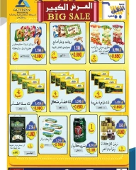 Page 6 in Retirees Festival Offers at Al Ardhiya co-op Kuwait