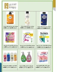 Page 18 in Retirees Festival Offers at Al Ardhiya co-op Kuwait