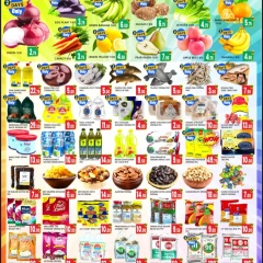 Page 1 in The Biggest Deals at FAZ Hypermarket Qatar