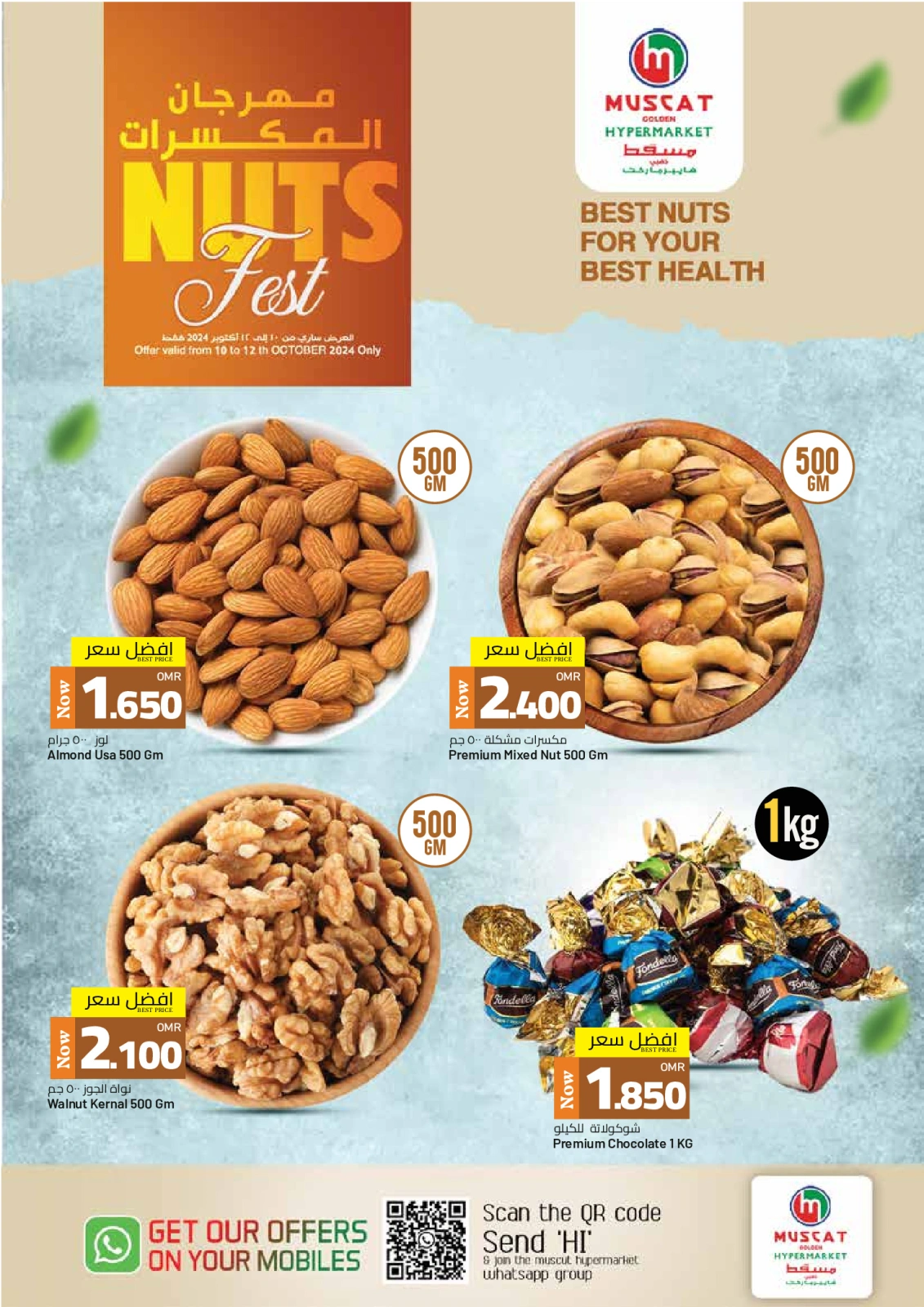 Page 4 in Month End Shopping offers at Muscat hypermarket Oman