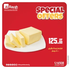 Page 6 in Special Offers at Al Rayah Market Egypt