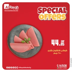 Page 3 in Special Offers at Al Rayah Market Egypt