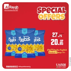 Page 4 in Special Offers at Al Rayah Market Egypt