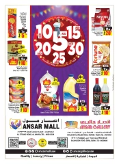 Página 1 en Nuevas ofertas en Centro comercial y galería Ansar Emiratos Árabes Unidos