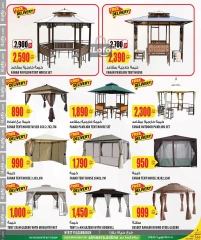 Página 26 en Ofertas de temporada de camping en Al Meera Katar