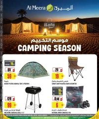 Página 1 en Ofertas de temporada de camping en Al Meera Katar