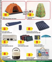 Página 11 en Ofertas de temporada de camping en Al Meera Katar