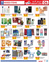 Página 4 en Ofertas de gran inauguración en supermercado Dream Land Emiratos Árabes Unidos