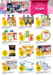 Page 16 dans Gros rabais chez Magasins Al Sadhan Arabie Saoudite