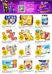 Page 8 dans Gros rabais chez Magasins Al Sadhan Arabie Saoudite