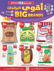 Page 1 dans Offres de grandes marques chez SPAR Arabie Saoudite