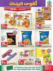 Page 11 dans Offres de grandes marques chez SPAR Arabie Saoudite