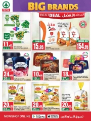 Page 12 dans Offres de grandes marques chez SPAR Arabie Saoudite