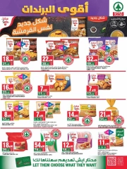 Page 13 dans Offres de grandes marques chez SPAR Arabie Saoudite