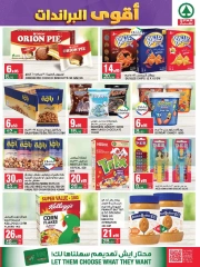 Page 15 dans Offres de grandes marques chez SPAR Arabie Saoudite