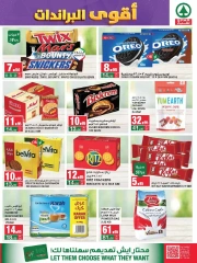 Page 17 dans Offres de grandes marques chez SPAR Arabie Saoudite