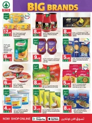 Page 18 dans Offres de grandes marques chez SPAR Arabie Saoudite