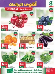 Page 3 dans Offres de grandes marques chez SPAR Arabie Saoudite