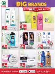 Page 22 dans Offres de grandes marques chez SPAR Arabie Saoudite