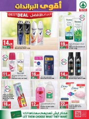 Page 23 dans Offres de grandes marques chez SPAR Arabie Saoudite