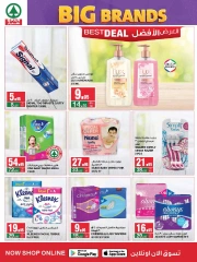 Page 24 dans Offres de grandes marques chez SPAR Arabie Saoudite