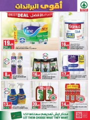 Page 25 dans Offres de grandes marques chez SPAR Arabie Saoudite