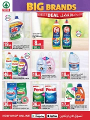 Page 26 dans Offres de grandes marques chez SPAR Arabie Saoudite