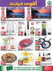 Page 27 dans Offres de grandes marques chez SPAR Arabie Saoudite