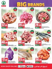 Page 4 dans Offres de grandes marques chez SPAR Arabie Saoudite