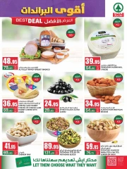 Page 5 dans Offres de grandes marques chez SPAR Arabie Saoudite