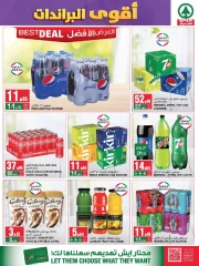 Page 7 dans Offres de grandes marques chez SPAR Arabie Saoudite