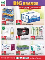 Page 8 dans Offres de grandes marques chez SPAR Arabie Saoudite