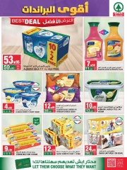 Page 9 dans Offres de grandes marques chez SPAR Arabie Saoudite