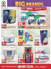 Page 10 dans Offres de grandes marques chez SPAR Arabie Saoudite