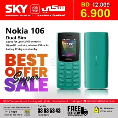 Page 16 in Big Sale at SKY International Trading Bahrain Bahrain