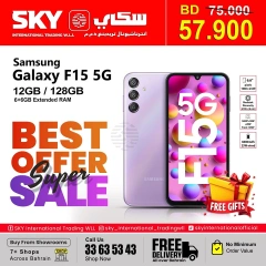 Page 6 in Big Sale at SKY International Trading Bahrain Bahrain